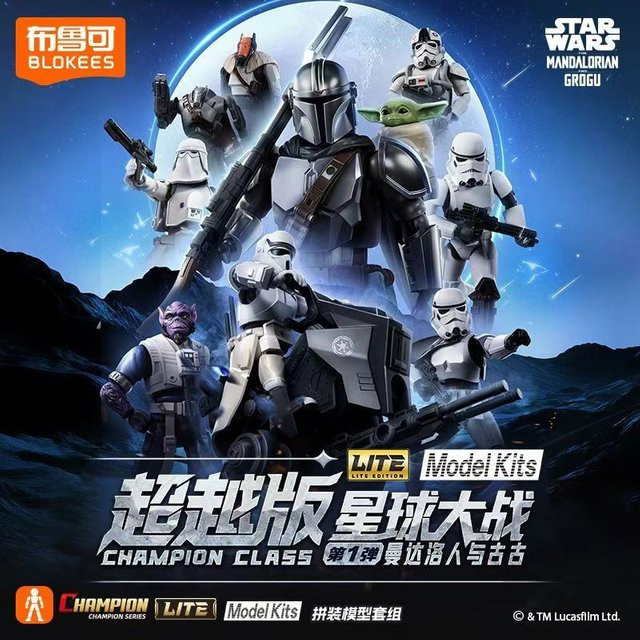 Blokees Star Wars Galaxy Edition Vol.2 Force Markings, Actionfigur - Bild 1