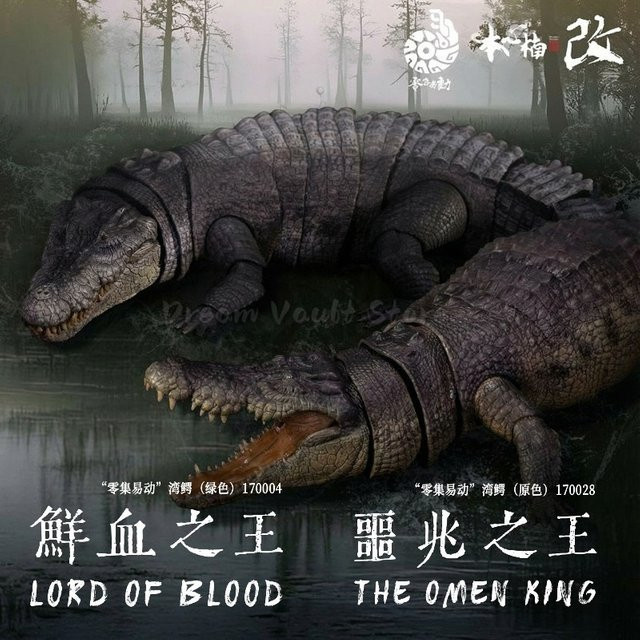 Nanmu Studio The Omen King Lord of Blood Estuarine Crocodile, Actionfigur Statue Modellspielzeug - Bild 1