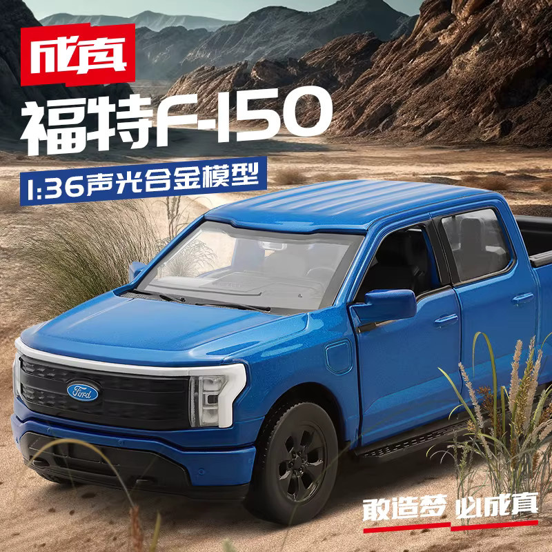 MSZ Ford F-150, Spielfahrzeug, 1:32, Metall - Bild 2