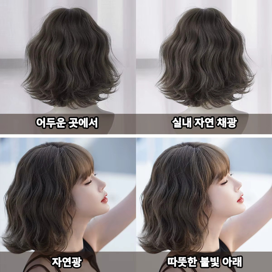 7JHH WIGS Perücke, Kurze Wasserwellen, Kühles Braun, Damen - Bild 5