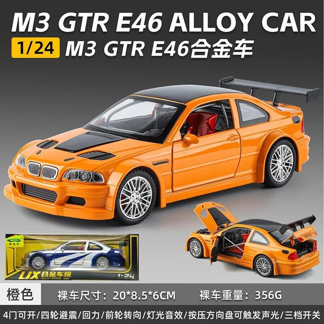 Linyi toy car Bmw M3 Gtr E46 Rennwagenmodell, 1:24, Metall, Orange, ab 14 Jahren - Bild 1
