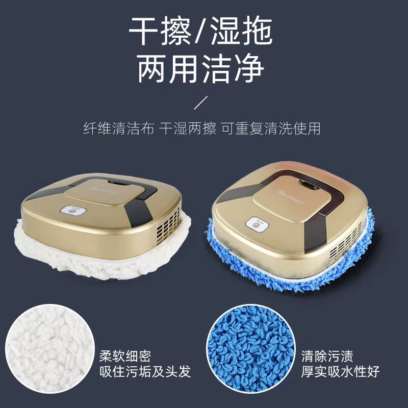 Intelligenter Bodenreinigungsroboter OEM Mini All-in-One Saug- und Wischroboter in Gold - Bild 4