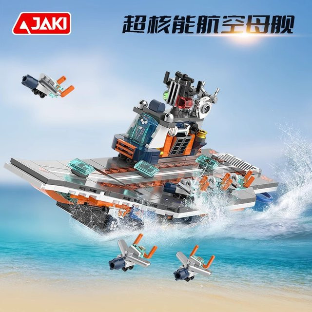 JAKI Military Bausteine Modell Kit Hubschrauber Cruiser, Fahrzeuge - Bild 1