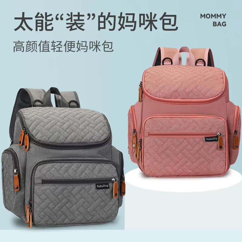 Multifunktionale Wickeltasche als Rucksack mit Wickelunterlage in Grau - Bild 2