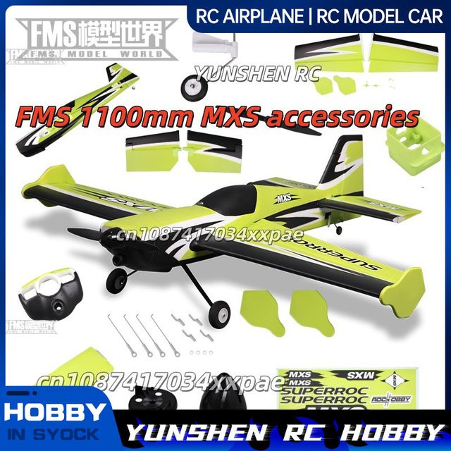 Fms Mxs 3D-Stunt-Flugzeug, Zubehör, 1100 mm - Bild 1