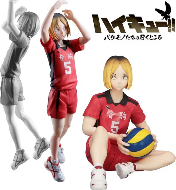 Bandai Haikyuu! Kenma Kozume, Einzelfigur - Bild 1