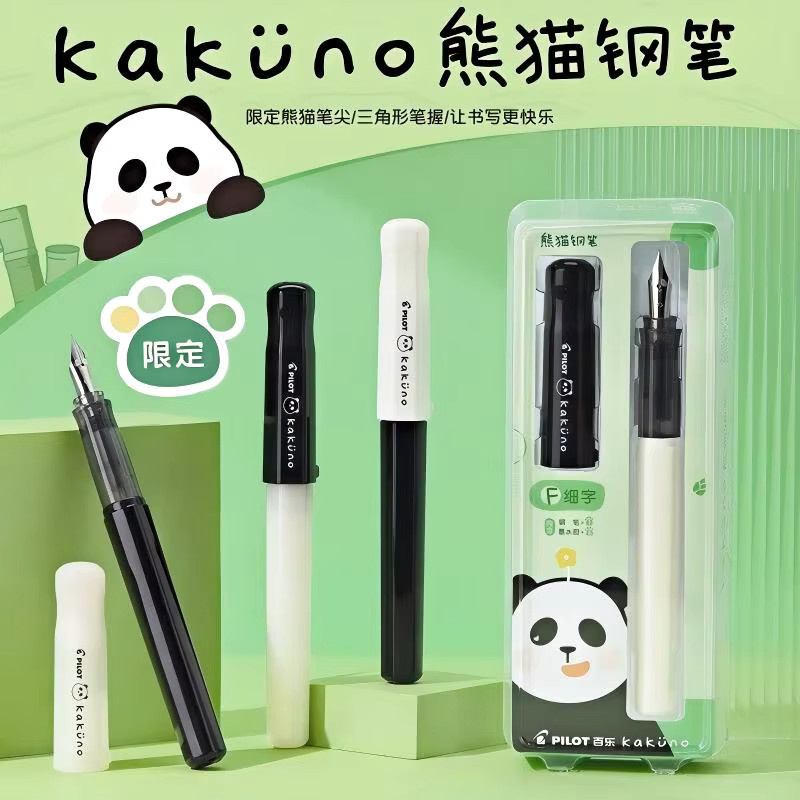 PILOT Kakuno Füllfederhalter Panda Limited Edition in Schwarz mit F-Stiftspitze - Bild 2