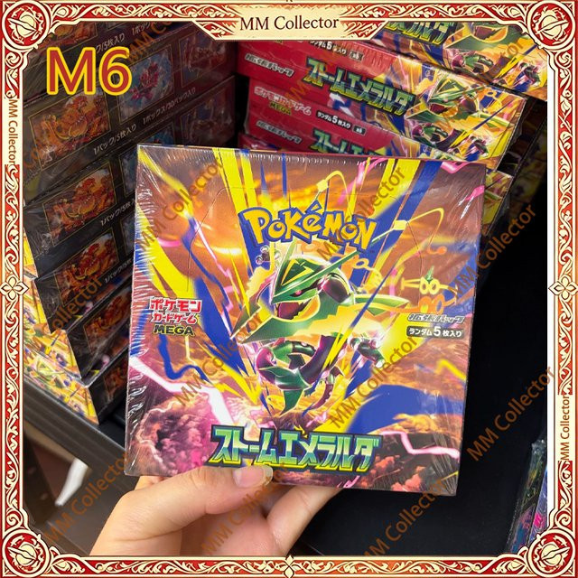 Kayou Pokémon Emerald Storm Booster Box, Sammelkartenspiel - Bild 1