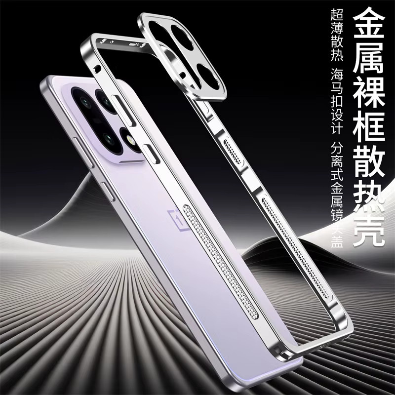 OnePlus 15 Schutzhülle mit abnehmbarem Metallrahmen und Kameraschutz, ultra-dünne stoßfeste Abdeckung - Bild 3