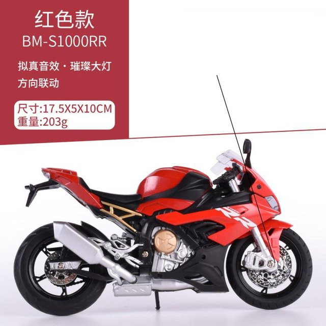 Linyi toy car Bmw S1000Rr M Sport Motorrad, Modellauto, 1:12, Metall, ab 18 Jahre - Bild 1