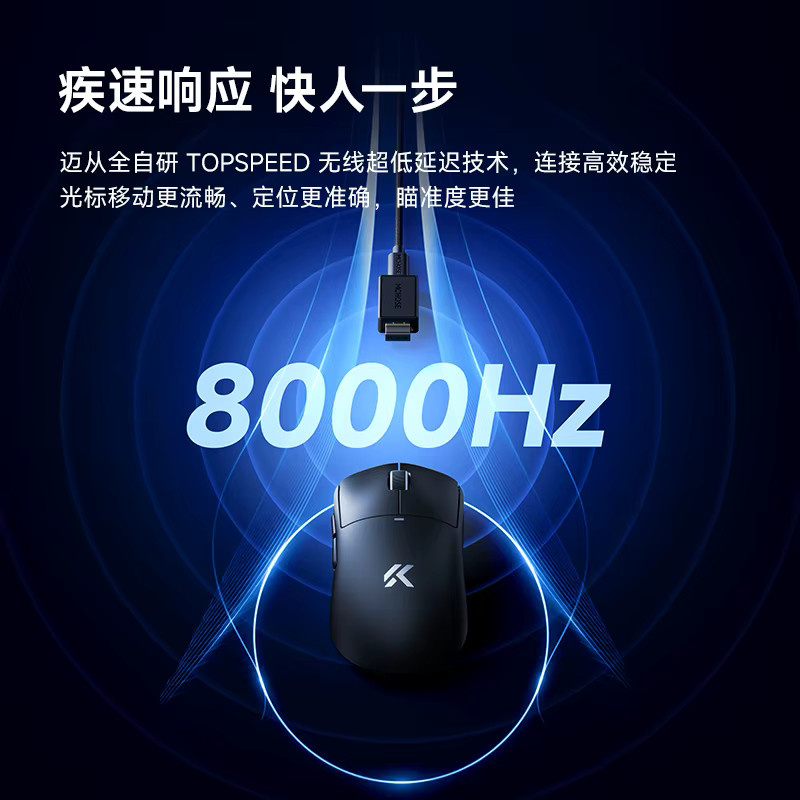 Mchose A5 V3 Kabellose Gaming-Maus mit Bluetooth und Tri-Mode Technologie, Weiß - Bild 3