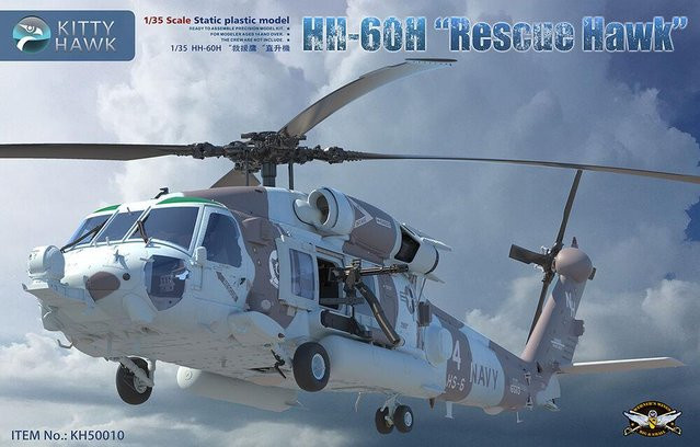 Kitty Hawk HH-60H Rescue Hawk, Fahrzeuge - Bild 1