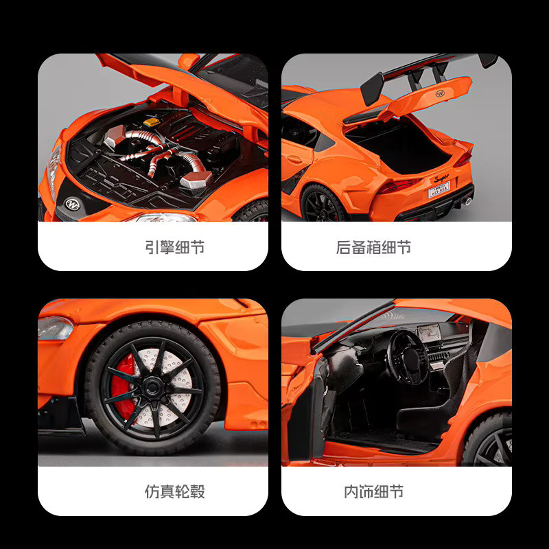 MAKEDA Toyota Supra Modellauto, 1:22, mit Licht & Sound, orange - Bild 3