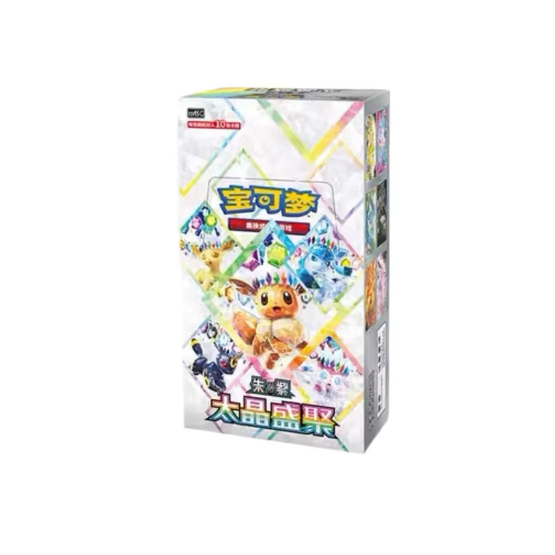 Pokémon Taijing Shengju Ergänzungspaket, Sammelkarten, ab 14 Jahren - Bild 5