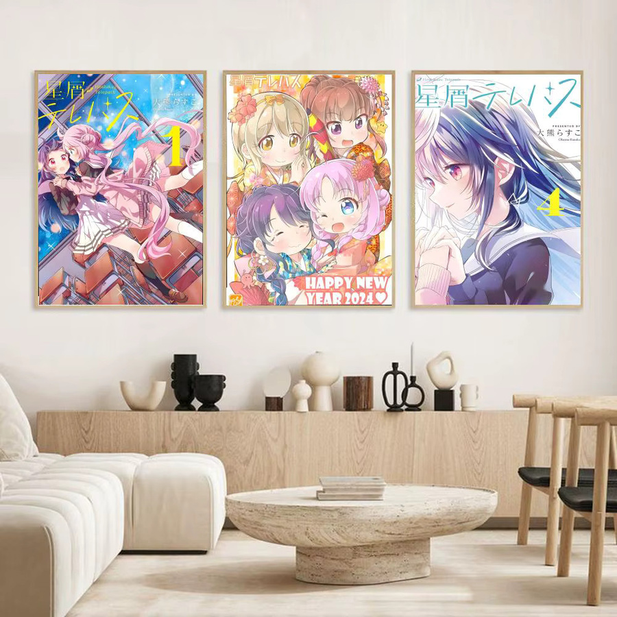 h-hoshikuzu Telepath Poster, modernes abstraktes Wandkunst-Poster aus Papier in Schwarz und Mehrfarbig - Bild 3