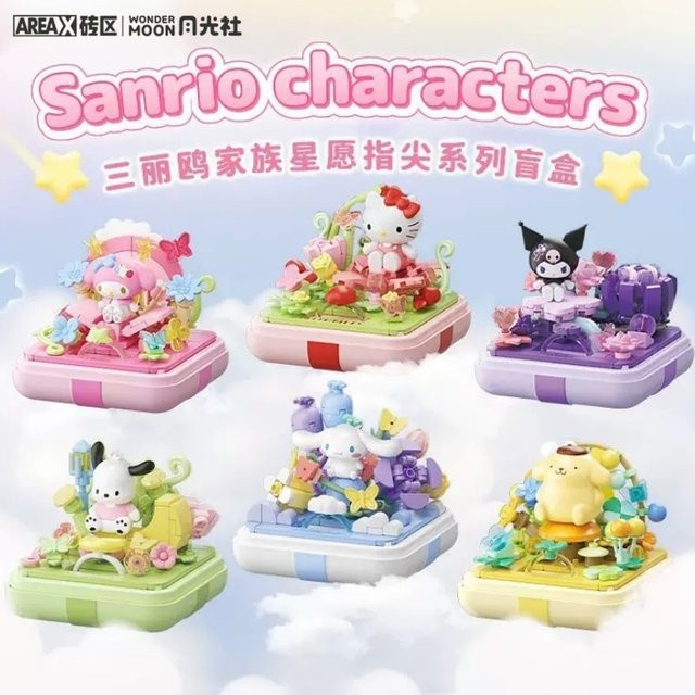 AREA-X Sanrio Hello Kitty Kuromi Star Wish Fingertip Series Baustein-Set - Bild 1