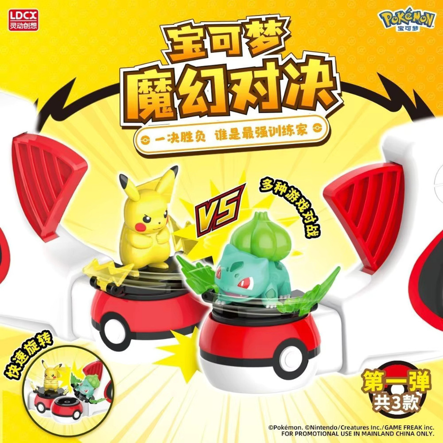LDCX Pokémon Magic Battle - Teil 1: Genie Turtle vs. Ibo - Bild 2