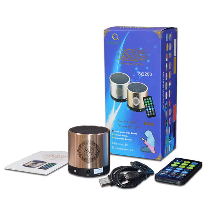 AyeBeau Islamischer Koran Bluetooth Lautsprecher mit FM-Radio in Gold - Bild 5