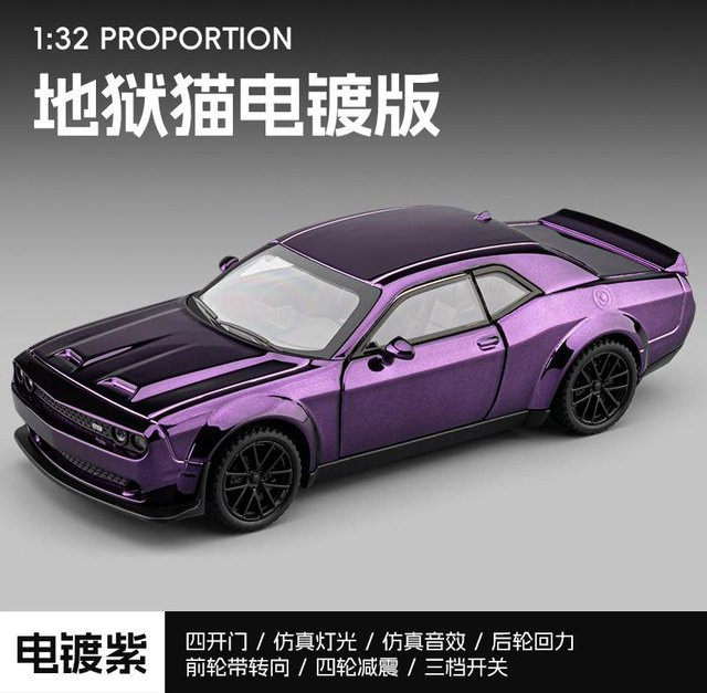 Linyi toy car Dodge Challenger Srt Hellcat Redeye Supercar, Modellauto, 1:32, Metall, ab 14 Jahren - Bild 1