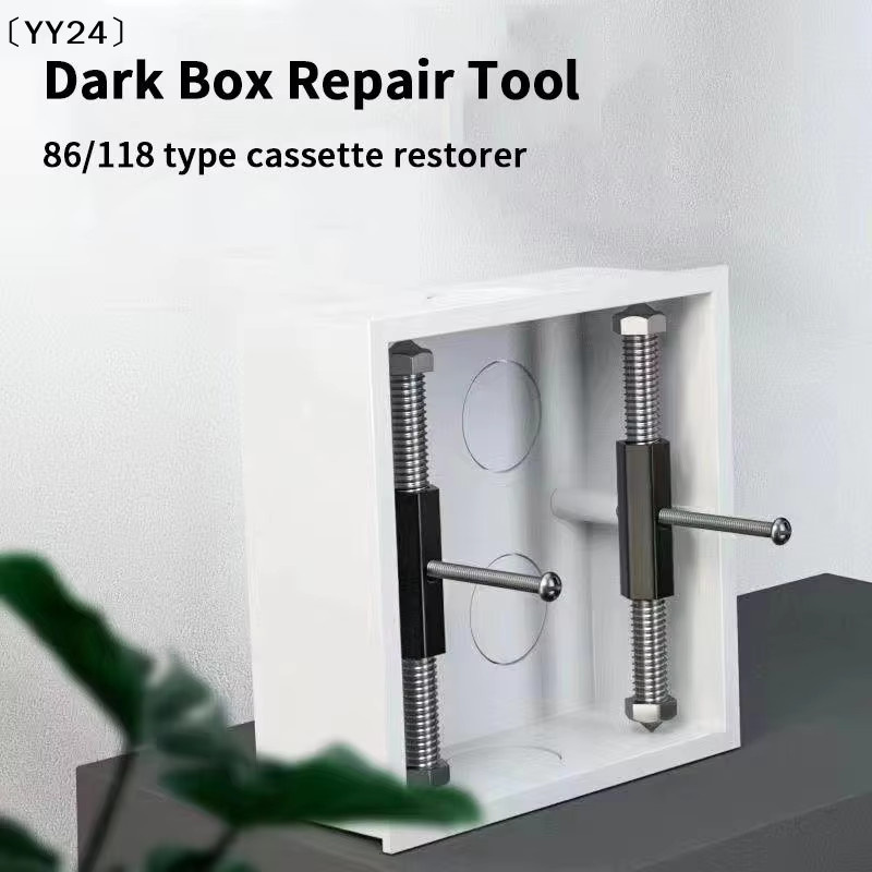 Sigur Wandschalter-Stecknuss-Kassetten-Restaurator-Set mit isolierender Stecknuss-Box, Schrauben und Stützstange inklusive Schraubenschlüssel für elektrische Reparaturen - Bild 3