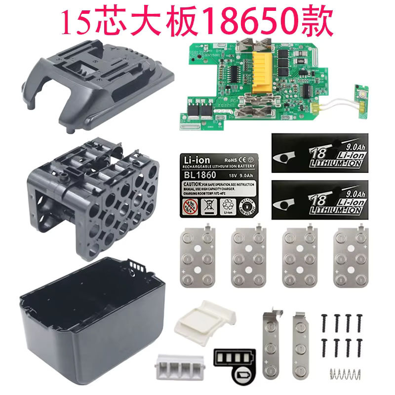 Ersatzgehäuse mit PCB-Ladeschutzplatine und Aufklebern für Makita 18V 4.0Ah Li-Ion Akku BL1890 und BL1830 - Bild 4