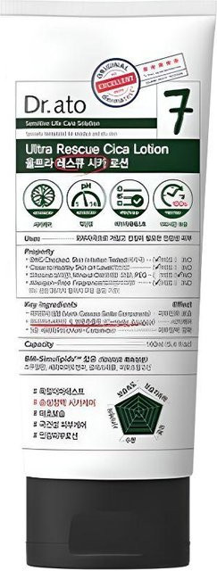 Dr.ATO 7 Ultra Rescue Cica Lotion, 160 ml, für trockene Haut - Bild 1