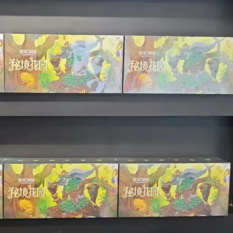 Bandai Hero Legends Riftbound Mystic Garden, TCG-Kartensammlung, ab 12 Jahren - Bild 2