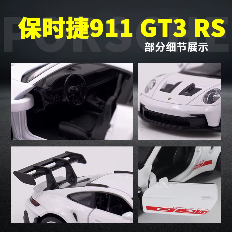 MAKEDA Porsche 911 992 GT3 RS, Modellauto, 1:36, Metall, Weiß - Bild 1