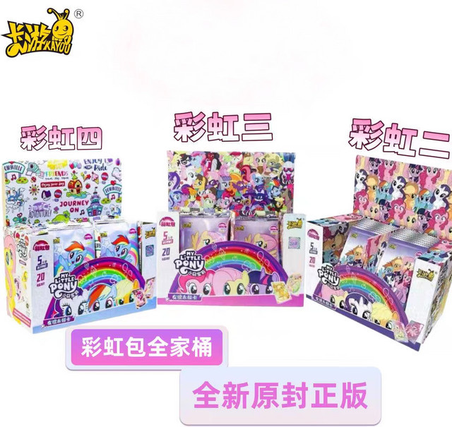 KAYOU My Little Pony Regenbogen-Serie Sammelkarten, Kinderspielzeug - Bild 1