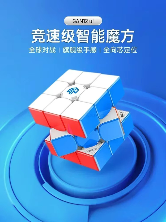 GAN Gan12 UI Free Play Smart Cube, 3x3x3 Zauberwürfel, Speed Cube - Bild 2