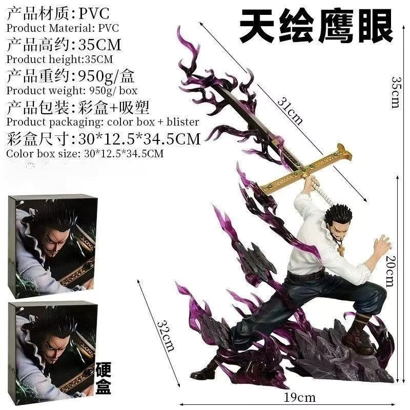 Bandai One Piece Dracule Mihawk Hawk Eye Actionfigur, 35cm, Kunststoff - Bild 4