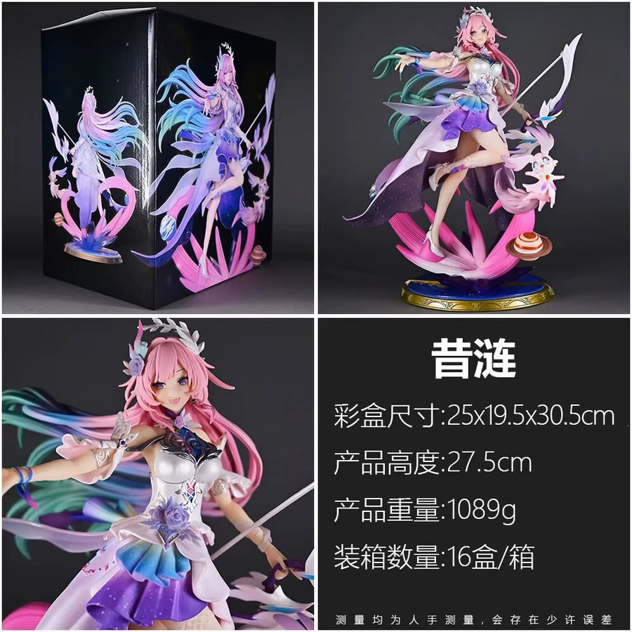 Bandai Honkai: Star Rail Cyrene Actionfigur, 27cm, PVC - Bild 4