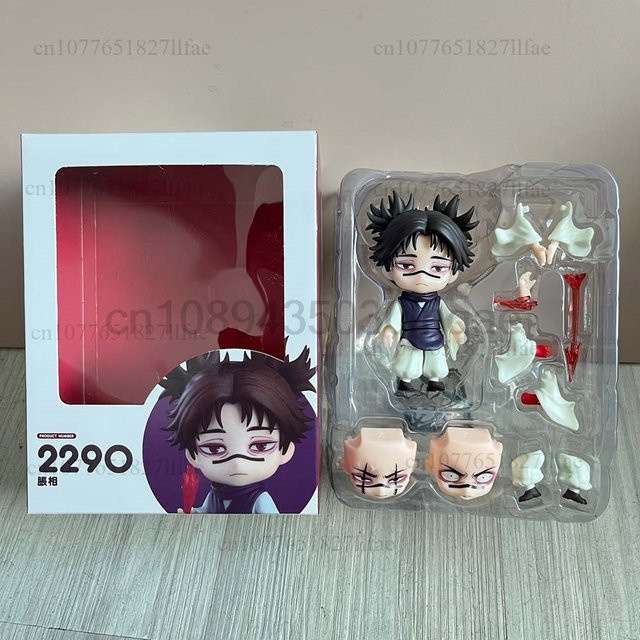 Bandai Jujutsu Kaisen Choso Actionfigur, Kunststoff, Einzelfigur - Bild 1