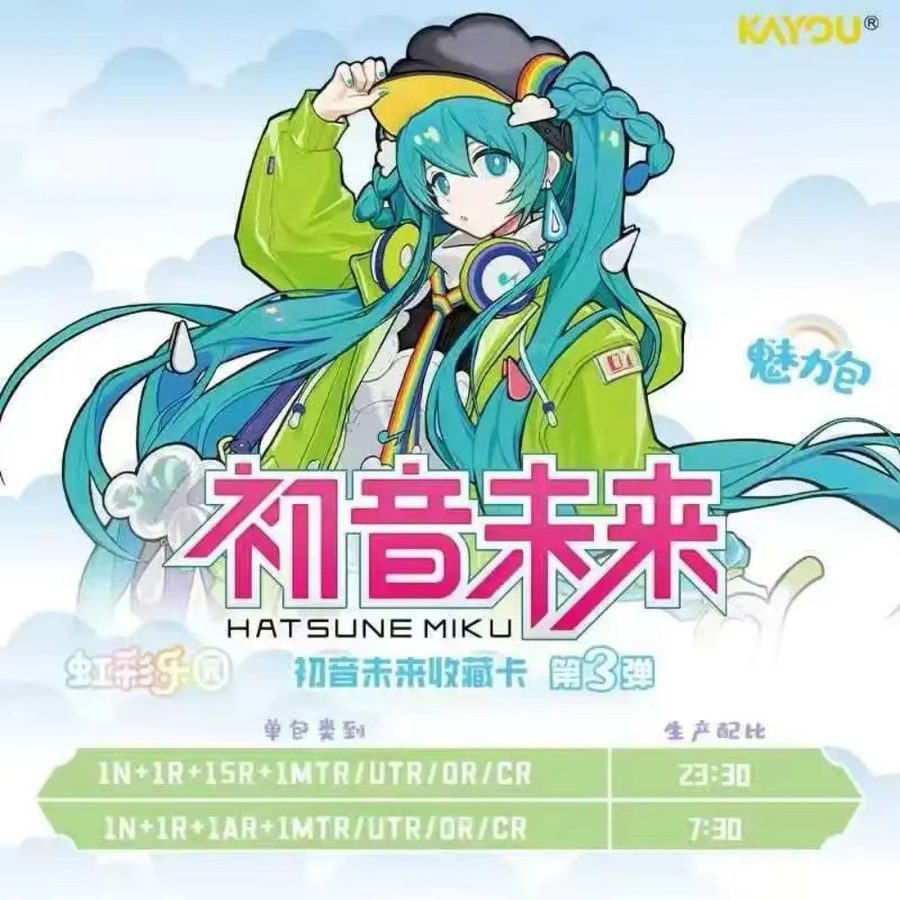 KAYOU Hatsune Miku Sammelkarten, Charm Pack, Set / Bundle - Bild 2