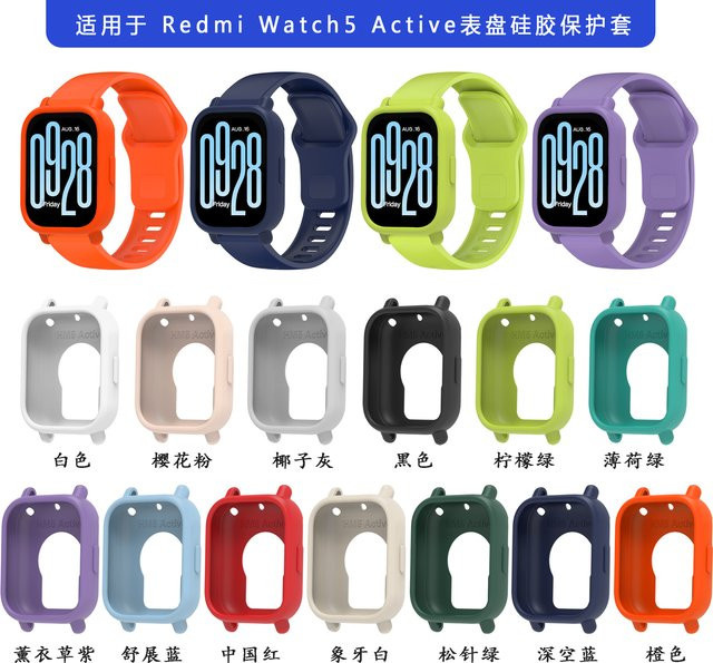 Xiaomi Uhrenarmband Silikon, Redmi Watch 5 Active, Schwarz, mit Schutzhülle - Bild 1