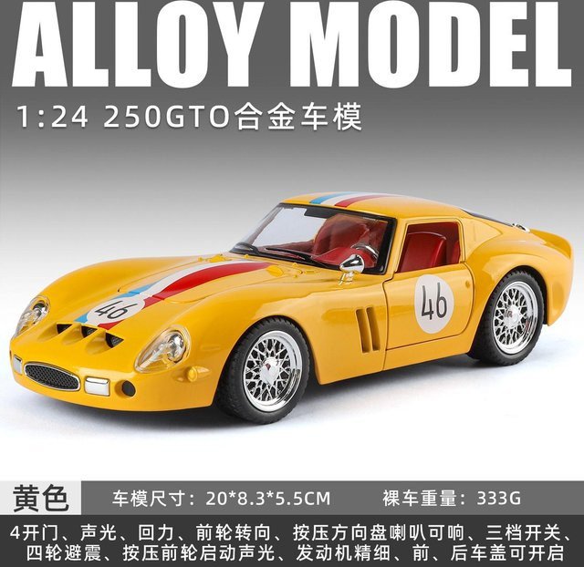 Linyi Toy Car 250 Gto Supercar Modellauto, 1:24, Metall, Gelb, ab 14 Jahren - Bild 1