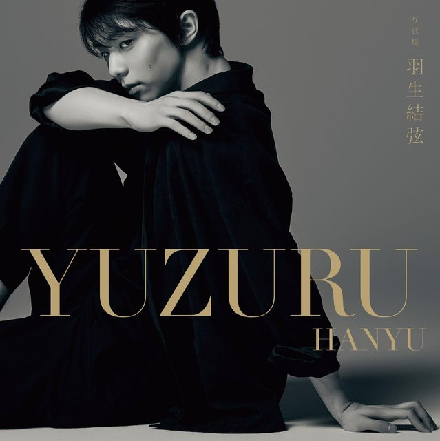 Yuzuru Hanyu - Bild 1