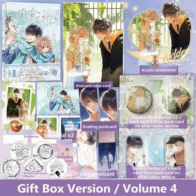 Neues verstecktes Liebe, Band 4, Zhu Yi, Gift Box Edition, Taschenbuch - Bild 1