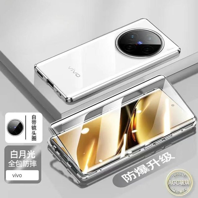 Stoßfeste 360-Grad-Schutzhülle aus gehärtetem Glas für Vivo X200 Pro, X200 und X100 Pro, transparent - Bild 1