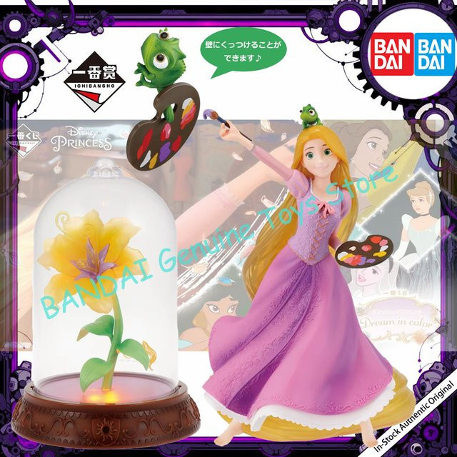 BANDAI Disney Princess Dream in Farbe Anime Charakter Puppe, Bunt / Mehrfarbig - Bild 1
