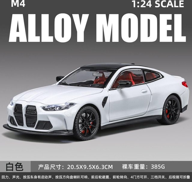 Linyi toy car M4 Coupe Sportwagen Modell, 1:24, Metall, ab 14 Jahren - Bild 1