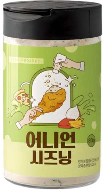 Gericht Projekt Zwiebelgewürz Koreanisches Zwiebelpulver 80 g - Bild 1