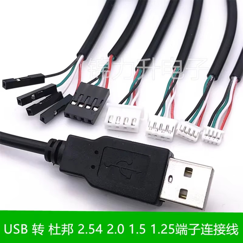 USB-C auf Dupont-Adapter Verlängerungskabel Schwarz für JST 1.25/ZH1.5/PH2.0/XH4.5 4-5-polig für Touchscreen-Datenleitung - Bild 3