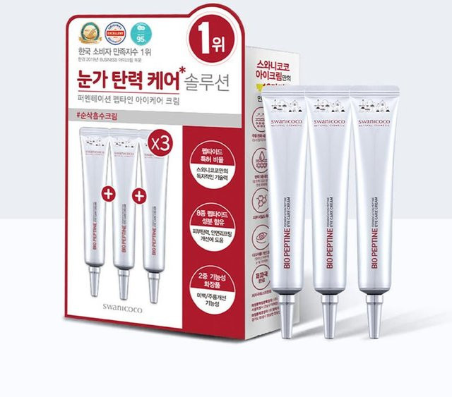 SWANICOCO Peptid Straffende Augencreme, 20 ml, 3er-Set - Bild 1