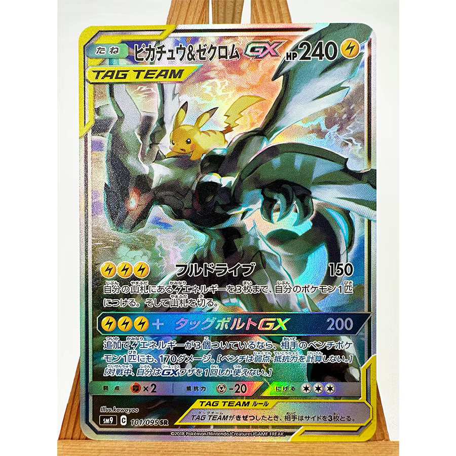 TAKARA TOMY Pokémon Mew, Spielzeug, Pappe / Karton, Bunt / Mehrfarbig - Bild 3