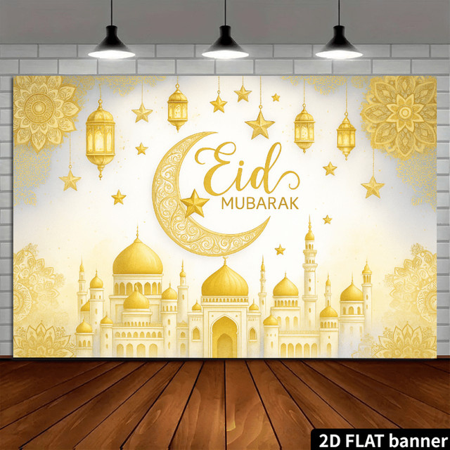 VIKAMA Ramadan Wandteppich mit Halbmond und Sternen in Gold, Dekorative Islamische Wandkunst für Eid al-Fitr, Rechteckig, Breite: 60 cm, Höhe: 40 cm - Bild 1