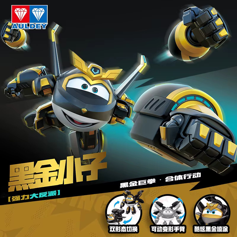 Auldey Super Wings Transforming Robot Actionfigur mit Rucksackgurt - Bild 3