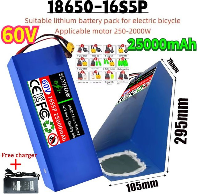 SUYIJIA Lithium-Akku 16S5P 60V 25Ah High-Power 2000W mit integriertem BMS in Blau für Motorrad, Roller und Fahrradmotor - Bild 1