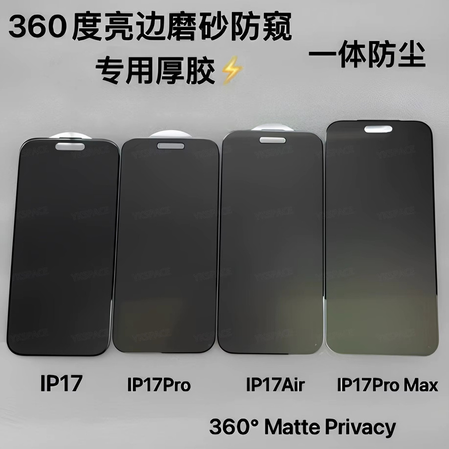 ZYXGUGU 2er Pack Privacy Anti Spy Displayschutzfolie aus gehärtetem Glas mit 360 Grad Matt-Effekt für iPhone 17 Air 16 15 14 Plus 13 12 11 Pro XS MAX XR in Schwarz - Bild 5