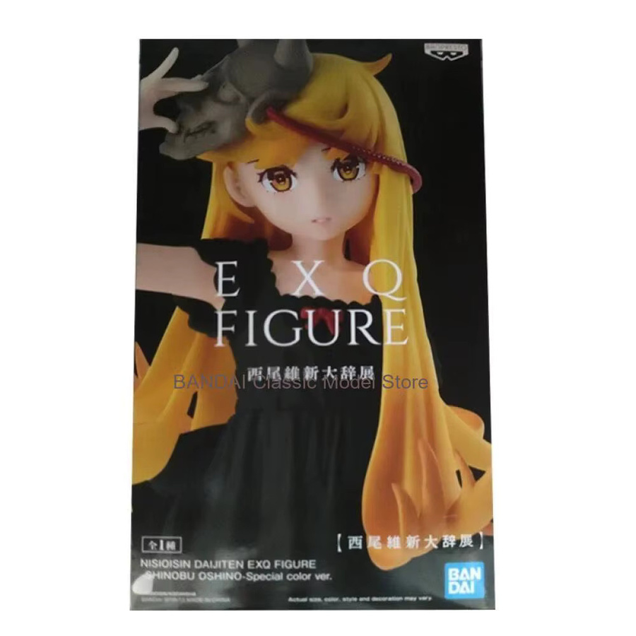 Bandai Oshino Shinobu EXQ Figur, Actionfigure, Bunt / Mehrfarbig - Bild 3
